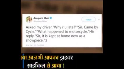 भाजपा समर्थक के कुछ पुराने टवीट पढ़िए , जो अब बोल भी नहीं प् रहे है