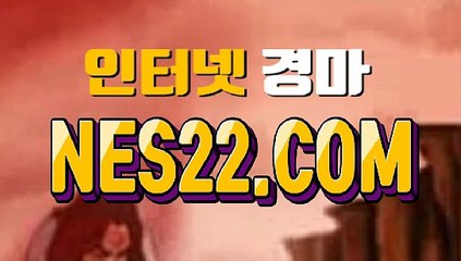일본경마사이트 국내경마사이트 NES22점 C오엠 §∽§ 경마