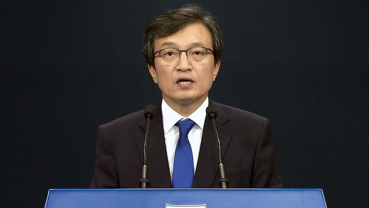 [현장영상] 靑, '문재인 정부 2기 내각' 장관·차관급 인사 발표 / YTN