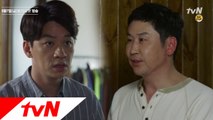 [1화 예고] 바닥으로 몰린 신동엽 VS 짠내나는 사채업자 정상훈의 첫 대면!