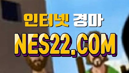 일본경마사이트 국내경마사이트 NES22점 C오엠 §∽§ 사설경마사이트