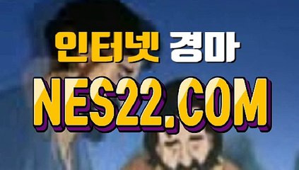 검빛경마 경마문화사이트 NES22점 C오엠 §∽§ 에이스경마
