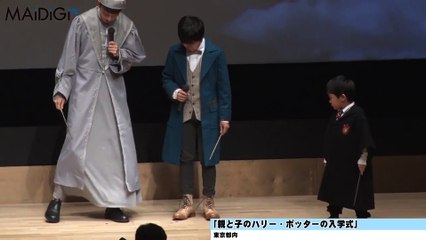 鈴木福、弟・楽のコメントを優しくフォロー 「親と子のハリー・ポッターの入学式」1