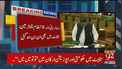 Shaikh Rasheed Railway