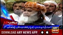 Headlines  ARYNews  1200  30th August 2018