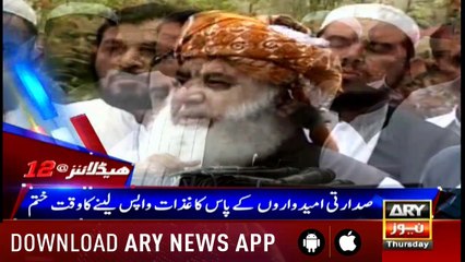 Headlines  ARYNews  1200  30th August 2018