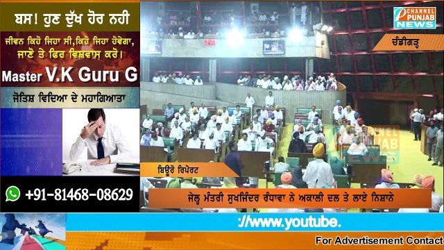 ਸੁਖਜਿੰਦਰ ਰੰਧਾਵਾ ਦਾ ਗੁੱਸਾ ਫੁੱਟਿਆ ਸੁਖਬੀਰ ਬਾਦਲ ਤੇ Sukhjinder Randhawa vs Sukhbir Badal