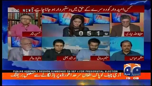 Agr Thori Si Grace Hoti Tu Yeh Siasat Chord Detay- Hassan Nisar Criticizes Molan