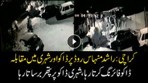 Strange footage of a dacoit firing at citizen and citizen throwing pebbles in return