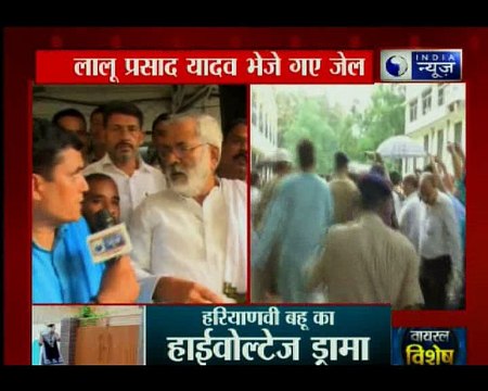 चारा घोटाले में लालू प्रसाद यादव ने किया सरेंडर, हेल्थ की जांच के बाद भेजे गए बिरसा मुंडा जेल