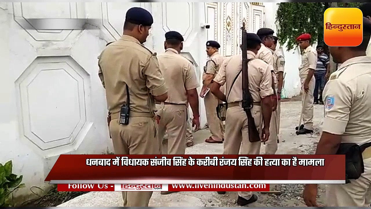 Paste the advertisement against Harsh in  Ranjay murder case