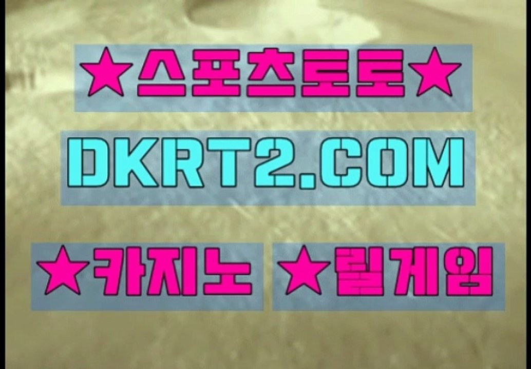 블랙 잭배팅 DKRT2쩜 C0M