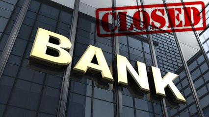 September की शुरुआत में Bank Close होने की वजह से नहीं आएगी आपकी Salary ! | वनइंडिया हिंदी