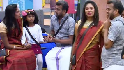 பாலாஜியை நித்யாவுடன் சேர்த்து வைத்த பிக் பாஸ்- வீடியோ