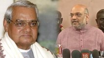 Amit Shah declares Kavyanjali, Seva Saptah to Tribute Atal Ji | Oneindia News