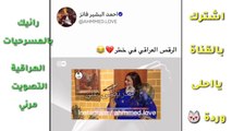 احمد البشير والمسرحياتالعراقية