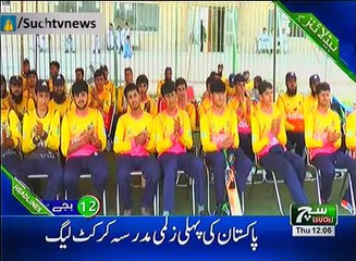 Such TV Bulletin 12pm 30 August 2018