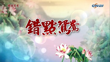 Se Nhầm Nhân Duyên Tập 17 (Thuyết Minh) - Phim Hoa Ngữ