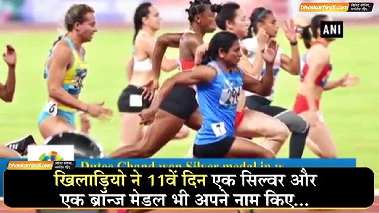 Asian Games - अरपिंदर और स्वपना ने एथलेटिक्स में दिलाया गोल्ड और दुती चंद को सिल्वर - दैनिक भास्कर हिंदी