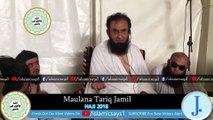 Hazrat MUHAMMAD (S.A.W.) Or Ak Hirni Ka Qissa l Molana Tariq Jamil SB l Hajj 2018 l J.