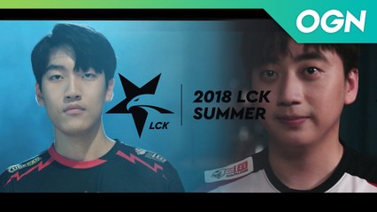 2018 LCK 서머스플릿★ kt Rolster vs Griffin 결승전 예고
