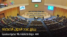 شاهد في دقيقة.. 10 معلومات عن الاتحاد الإفريقي للاتصالات وأهمية فوز مصر بعضويته
