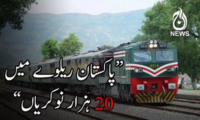 Railway Minister Sheikh Rasheed Media Talk in KHI