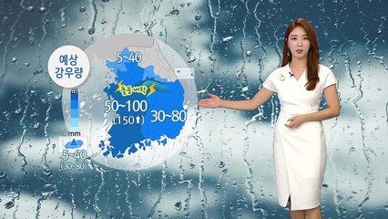 [날씨] 밤 사이에도 강한 비...충청·호남 150mm↑ 폭우 / YTN