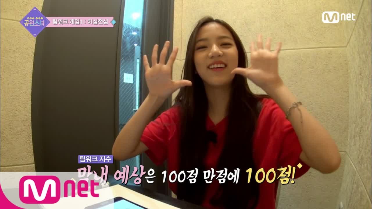 [5회] [보이지 않아도 알아요] 잇츠 공원소녀  타임~ (반전주의)