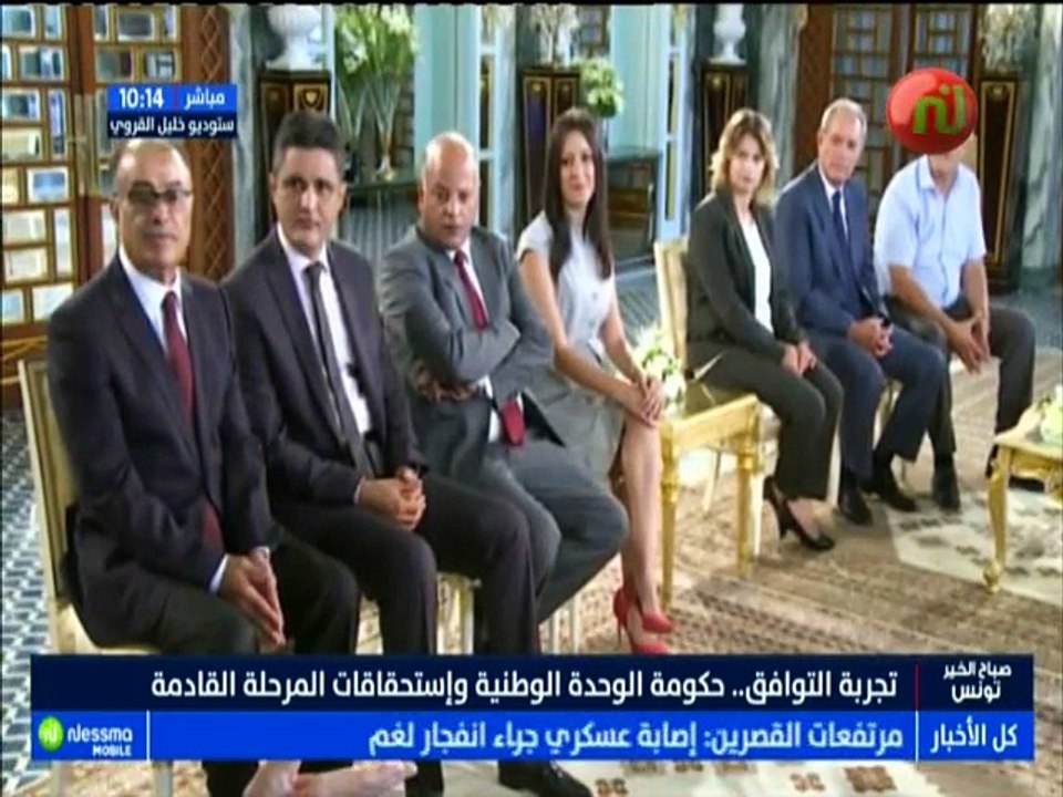 صباح الخير تونس ليوم الخميس 30 أوت 2018 - قناة...