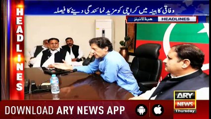Headlines  ARYNews  1600  30th August 2018