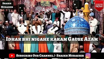 Idhar Bhi nigahe karam Gause Azam  Islamic Whatsapp Status  Owais Raza Qadri