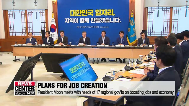 Pres. Moon meets with local gov't heads about creating jobs