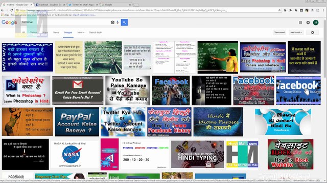 How To Upload Image on Google Search in Hindi