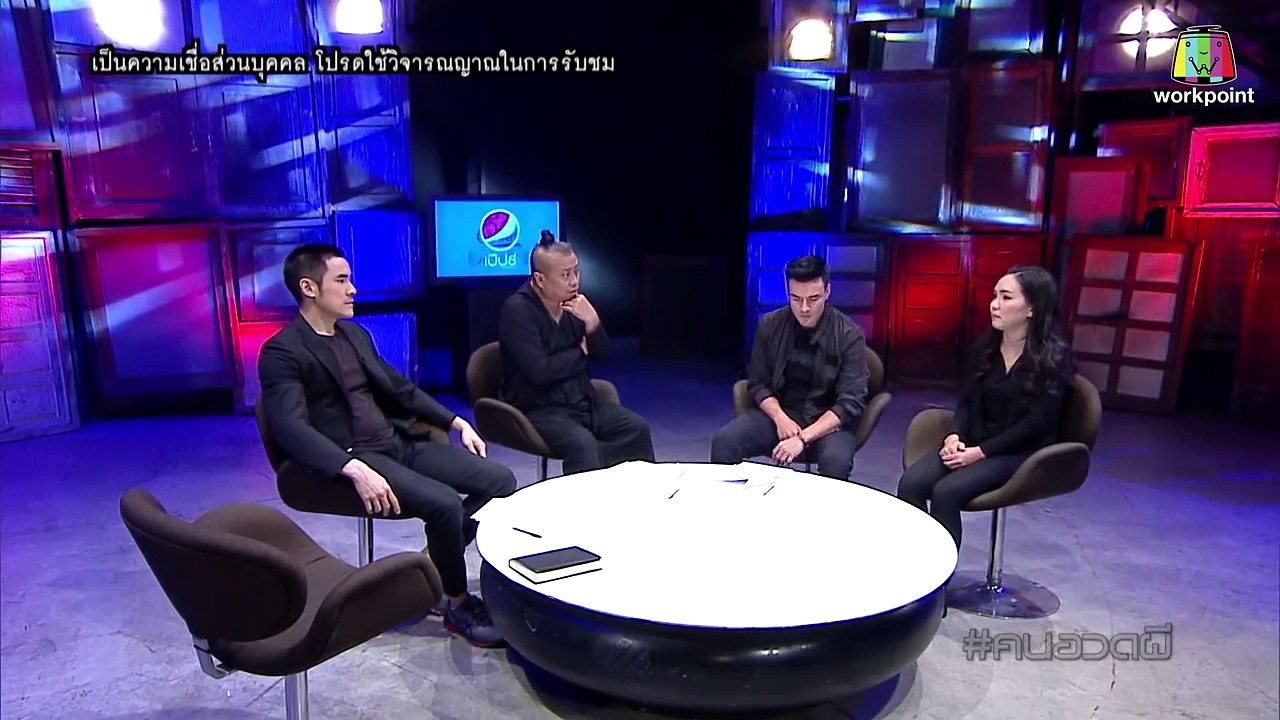 คนอวดผี ปี7  | ดวงจิตพญานาค | 29 ส.ค. 61 [1/3]