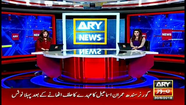 Imran Ismail takes first notice after taking oath as Sindh governor