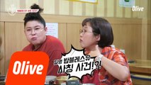 ※밥블레스유 사칭에 주의하세요※