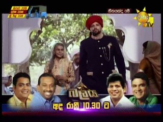 Heenayakda Me - Episode 306 | Sinhala Dubbed TV Series