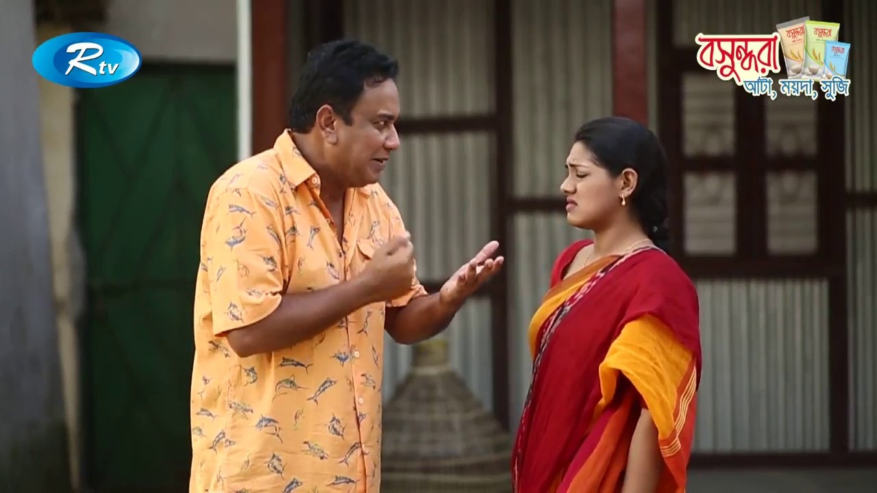 Makhon Miar Sikkhito Bouta - মাখন মিয়ার শিক্ষত বউটা - Zahid Hassan - Tisha  - Eid Special Drama