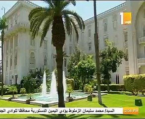 اللقطات الأولى لاجتماع السيسي بالمحافظين الجدد