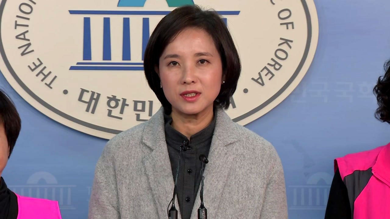 반대 청원 부닥친 유은혜...본격 청문회 준비 / YTN