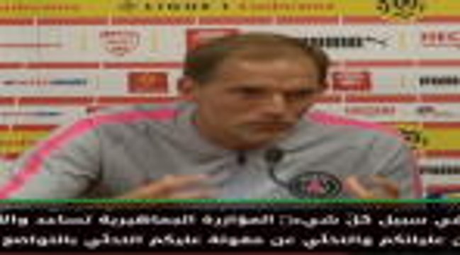 كرة قدم: الدوري الفرنسي: على باريس سان جيرمان الكفاح أمام أندية مثل نيم – توخيل