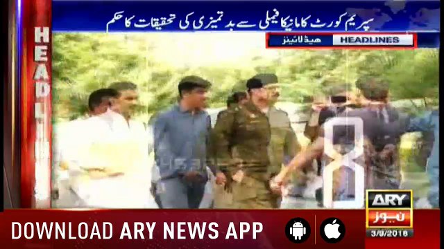 Headlines ARYNews 1300 3rd September 2018
