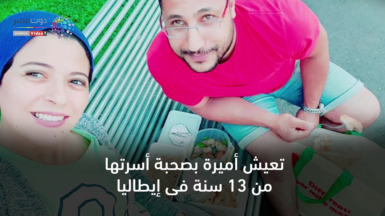 شاهد فى دقيقة..بيدى لا بيد الكيماوى..حكاية أميرة مع محاربة السرطان بالابتسامة