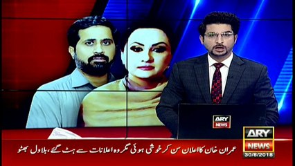 Punjab information minister's inappropriate behaviour