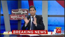 Dr Danish Again Criticise PTI And Fawad Chaudry