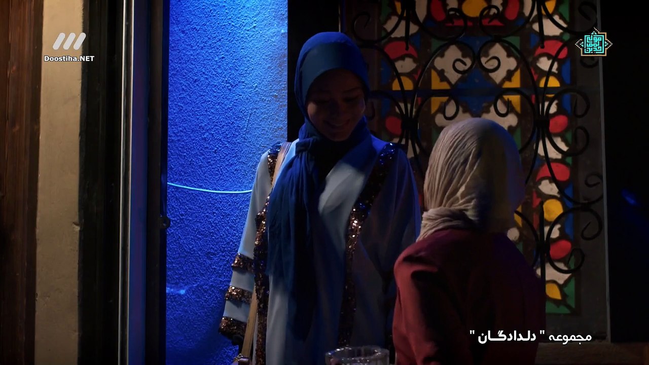 Deldadegan E17 سریال دلداگان قسمت هفدهم