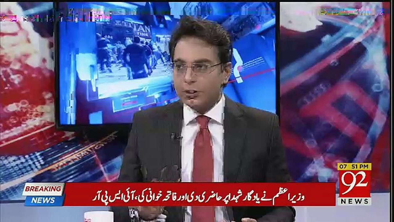 Arif Nizami's Response On Mamnoon Hussain's Statement