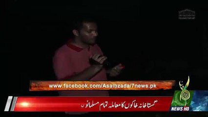 Asaib Zada - 30th August 2018