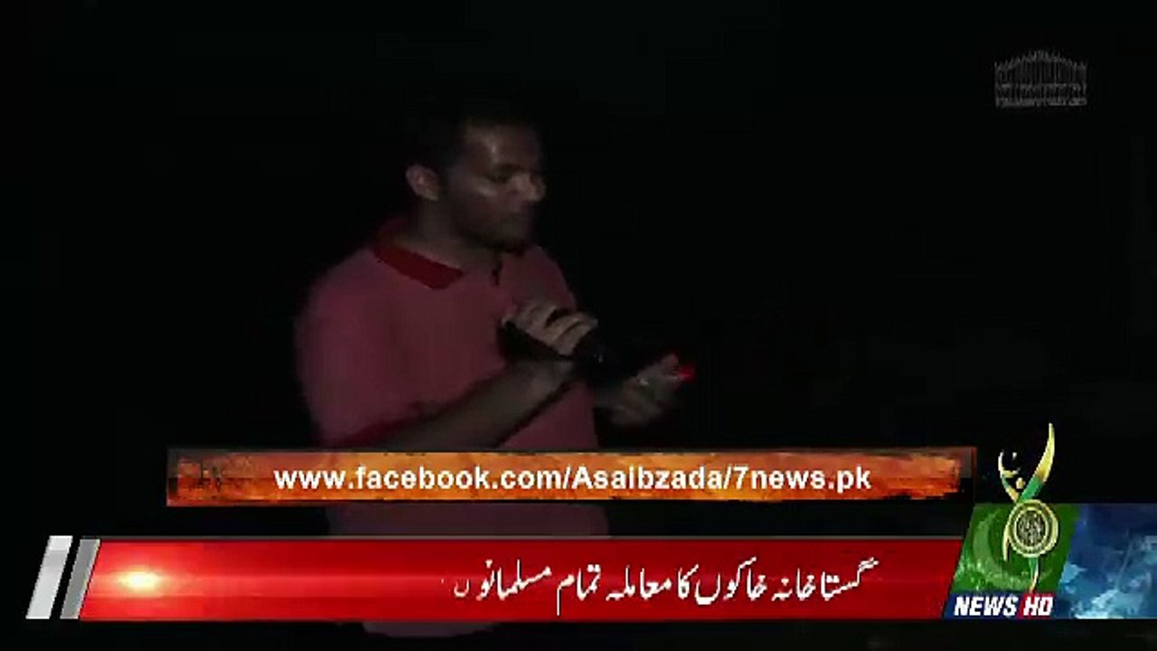 Asaib Zada - 30th August 2018